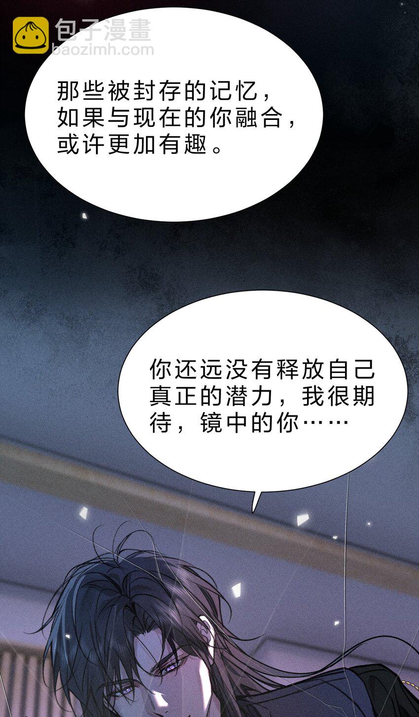 25 携夜色前来，蛊惑阁下37