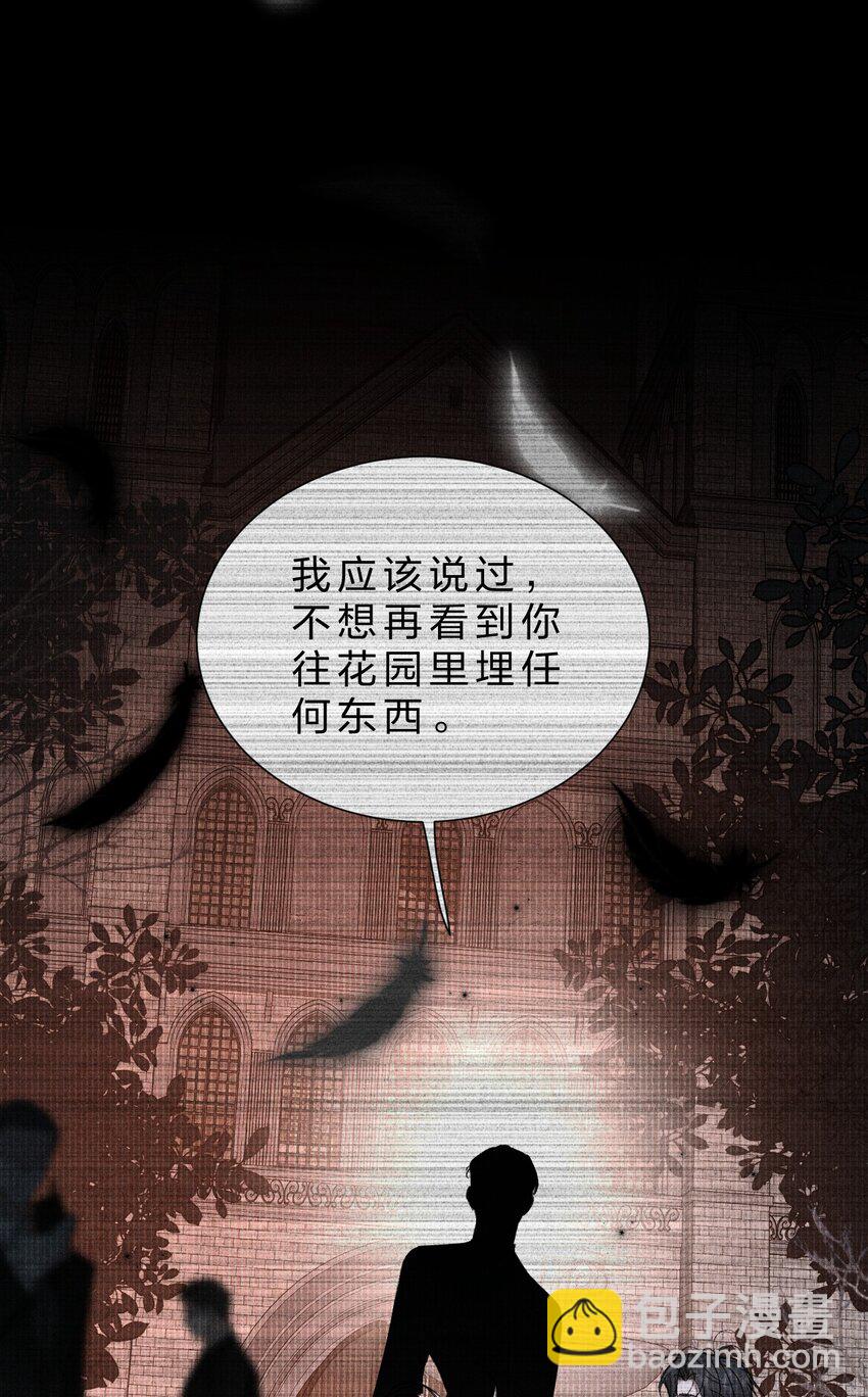 25 携夜色前来，蛊惑阁下44