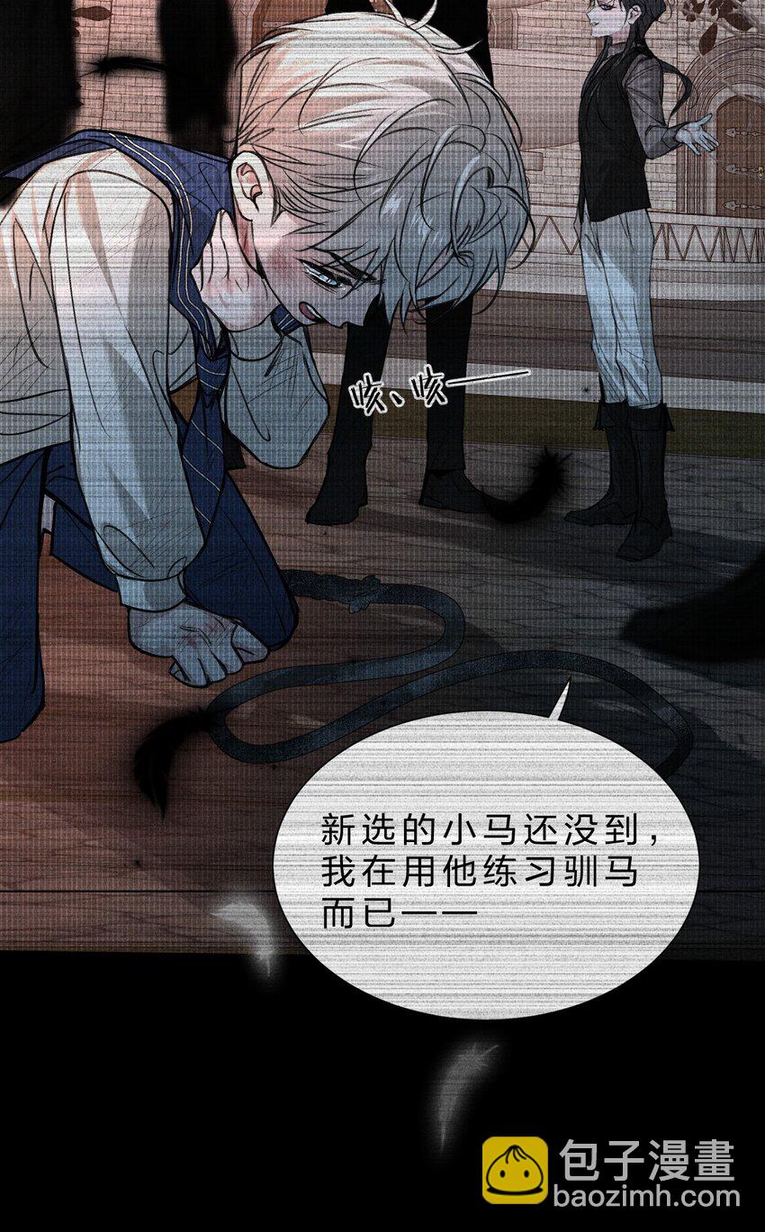 25 携夜色前来，蛊惑阁下45