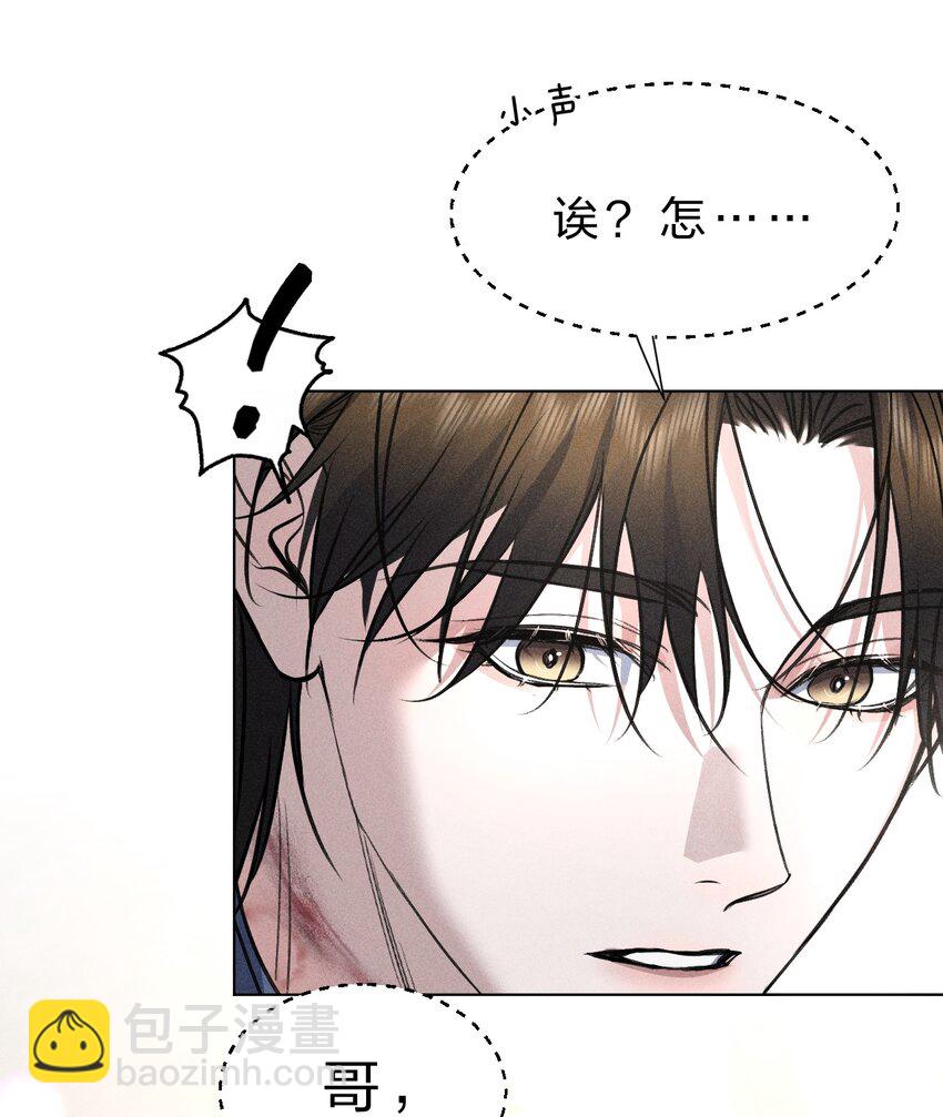 25 携夜色前来，蛊惑阁下48