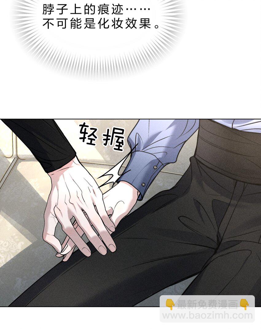 25 携夜色前来，蛊惑阁下51