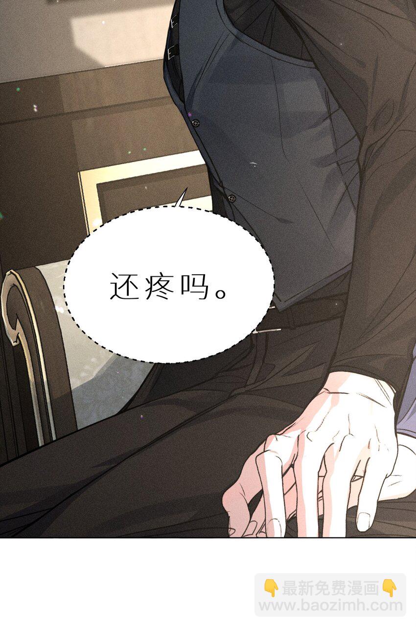 25 携夜色前来，蛊惑阁下54