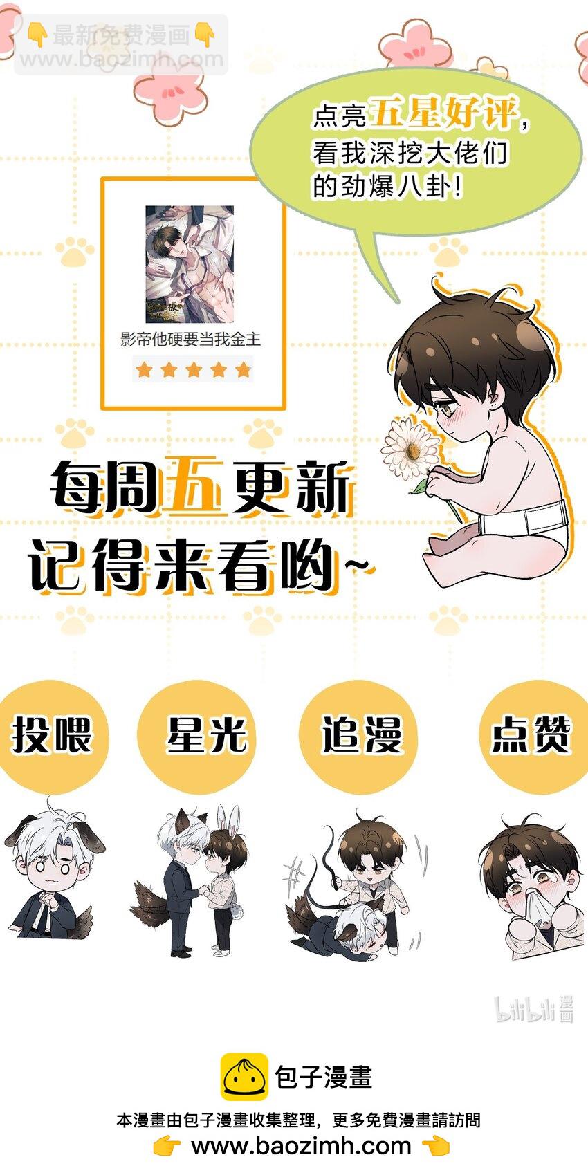 25 携夜色前来，蛊惑阁下56
