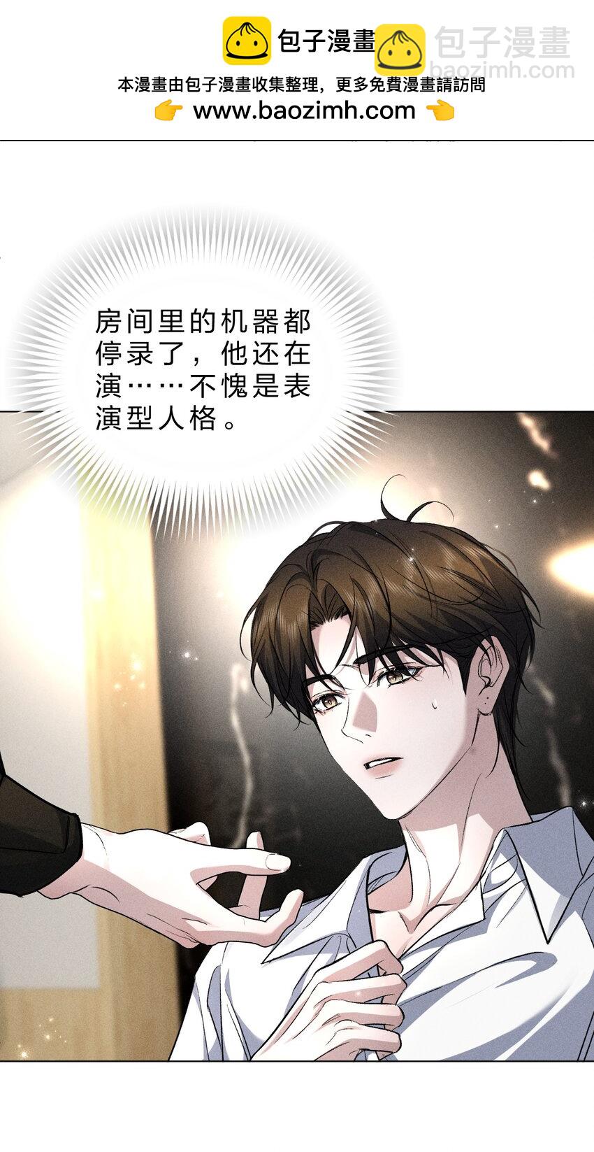 25 携夜色前来，蛊惑阁下8
