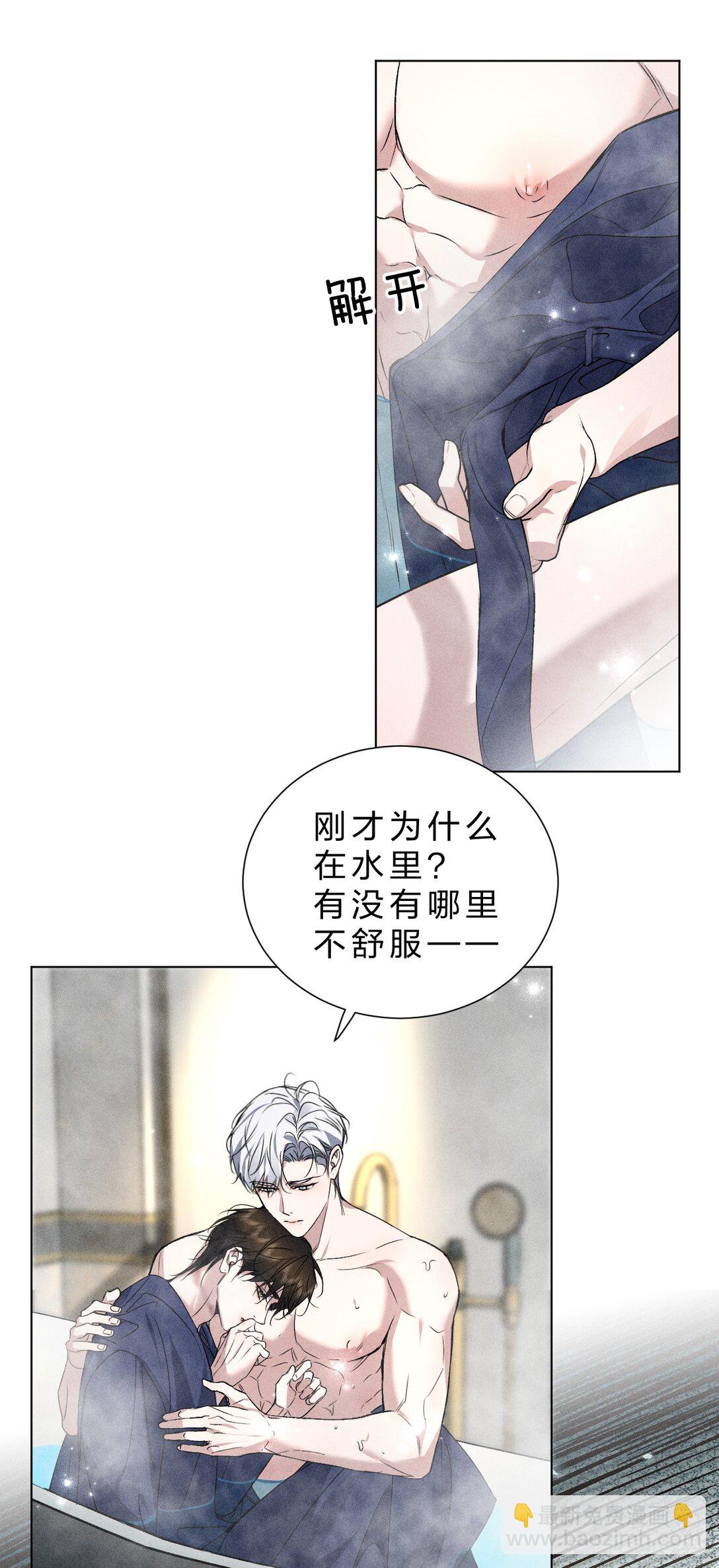 28 我不想被你推开11