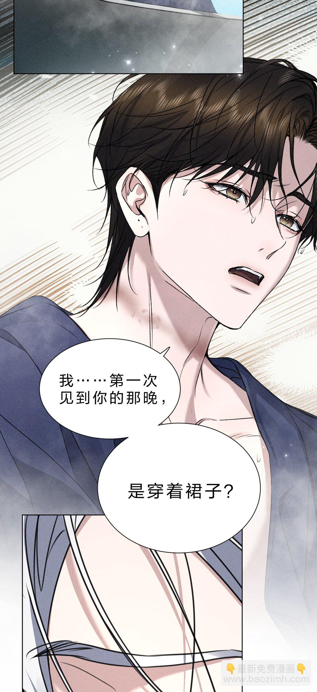 28 我不想被你推开12