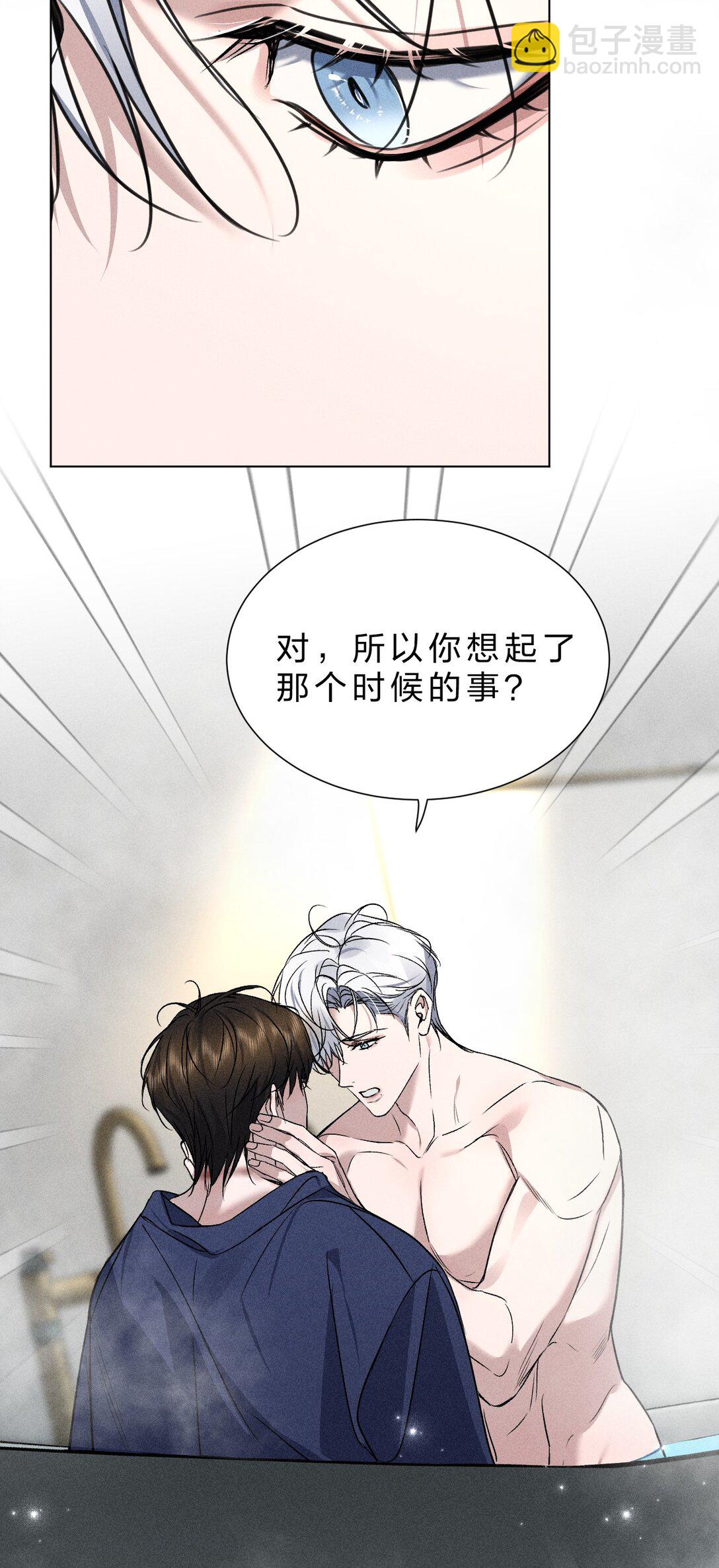 28 我不想被你推开13