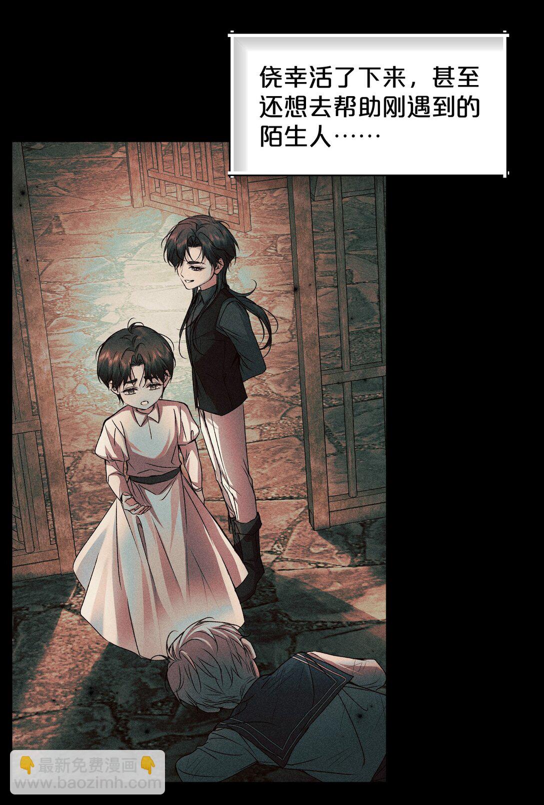 28 我不想被你推开16