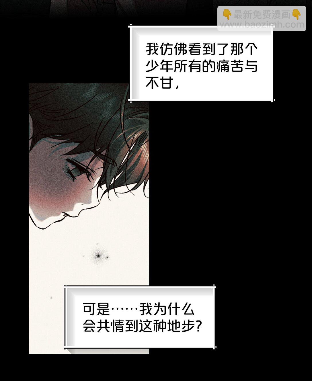 28 我不想被你推开18
