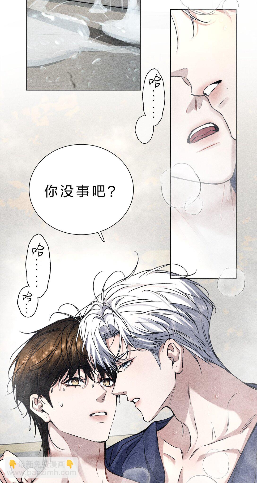 28 我不想被你推开2