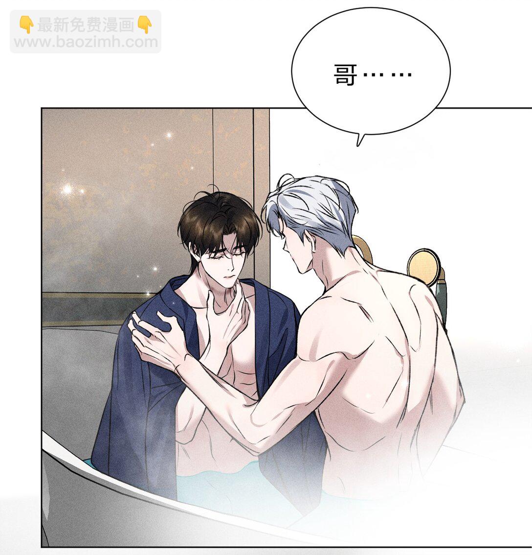 28 我不想被你推开23