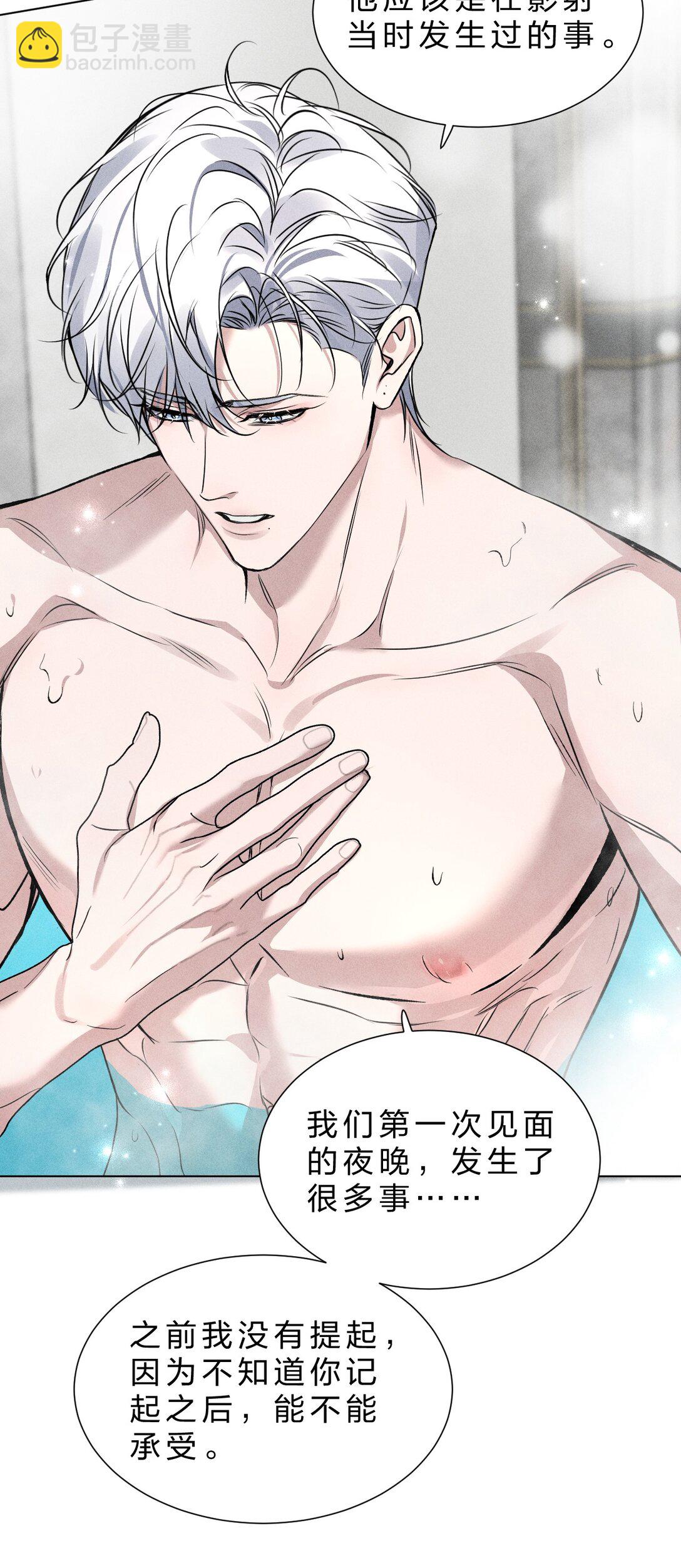 28 我不想被你推开25