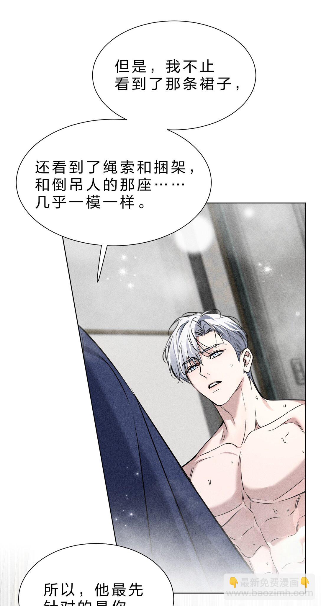 28 我不想被你推开26