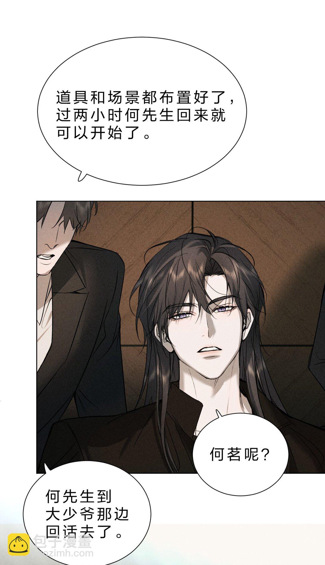 28 我不想被你推开36