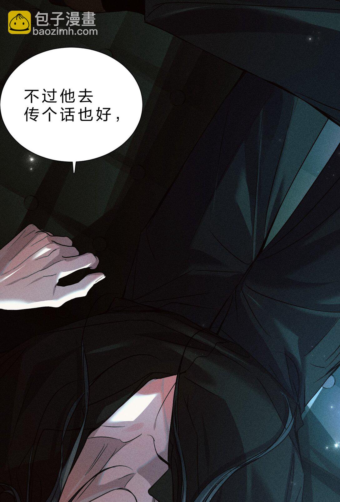 28 我不想被你推开38