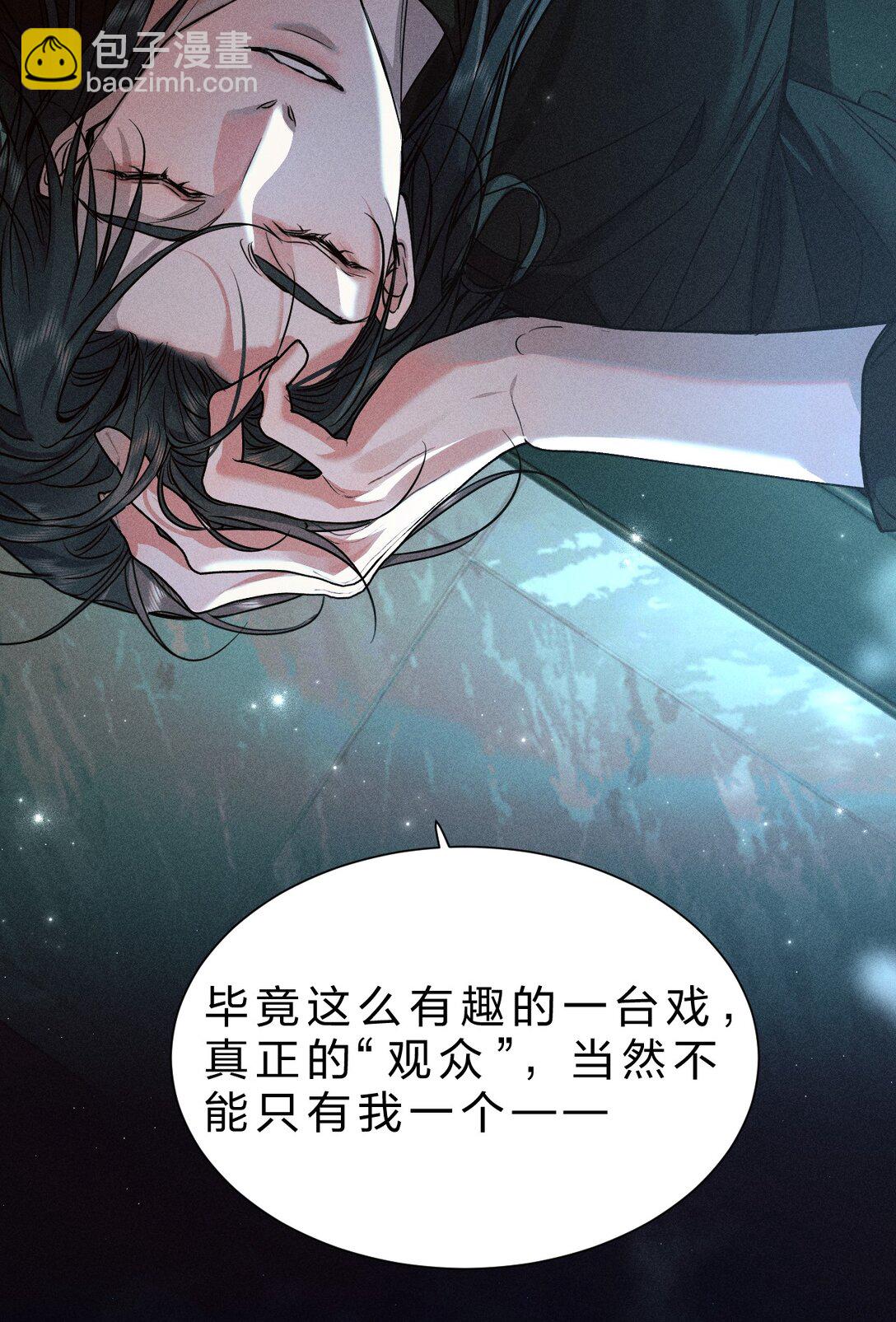 28 我不想被你推开39