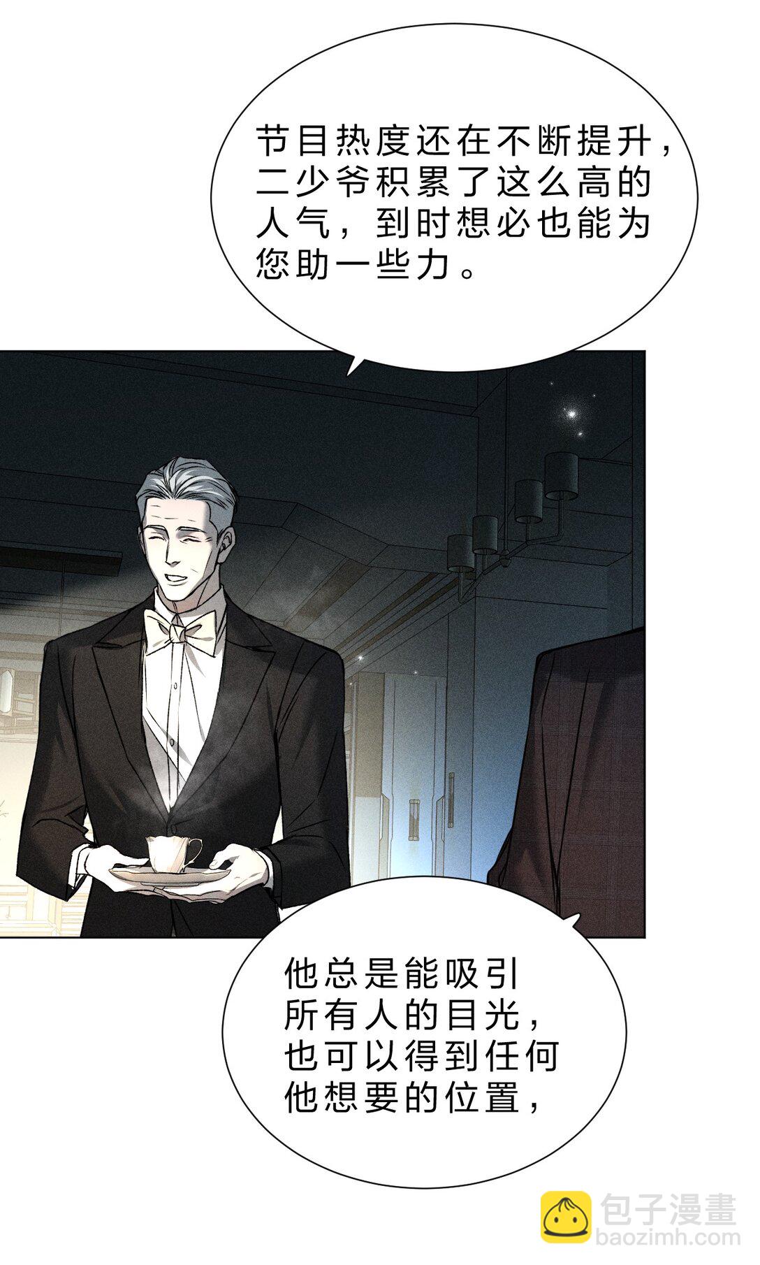 28 我不想被你推开41