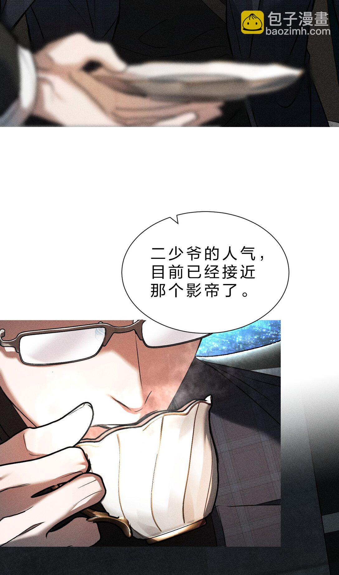 28 我不想被你推开43