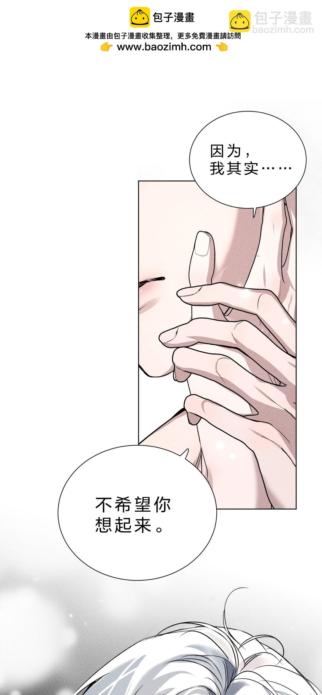 29 我想成为你最亲密的人1