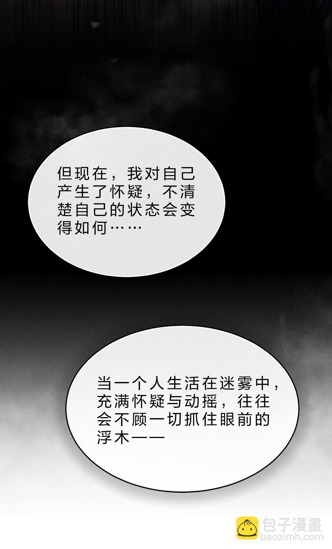29 我想成为你最亲密的人14