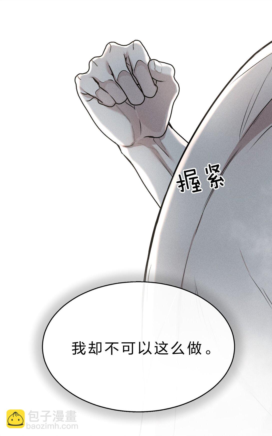29 我想成为你最亲密的人15