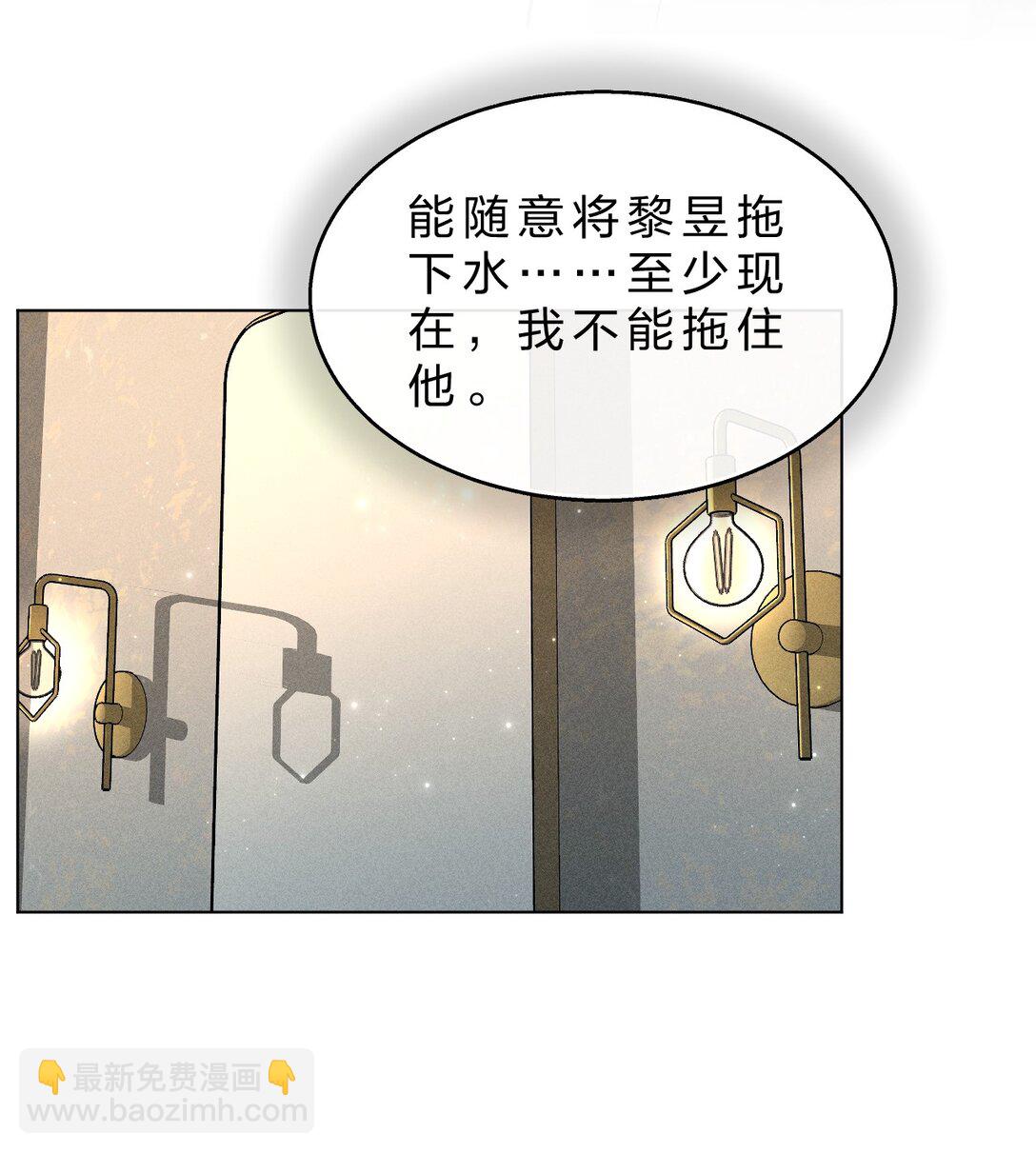29 我想成为你最亲密的人16