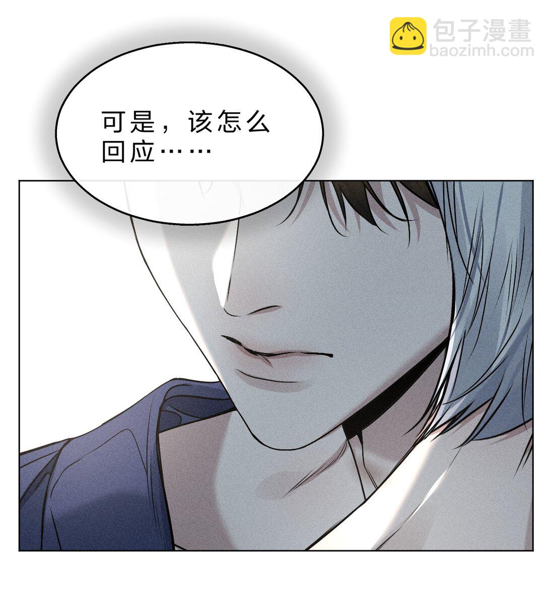 29 我想成为你最亲密的人17