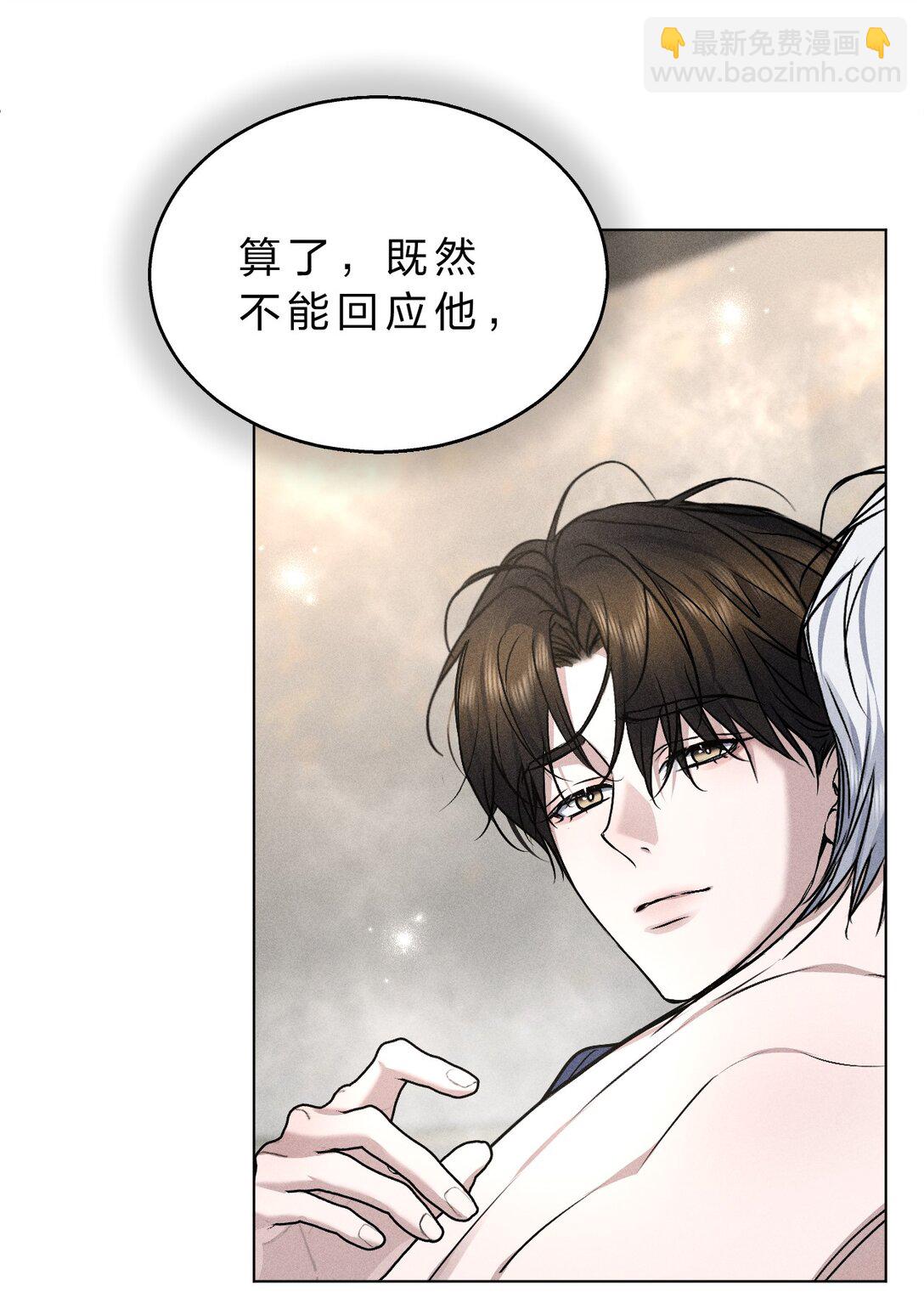 29 我想成为你最亲密的人19