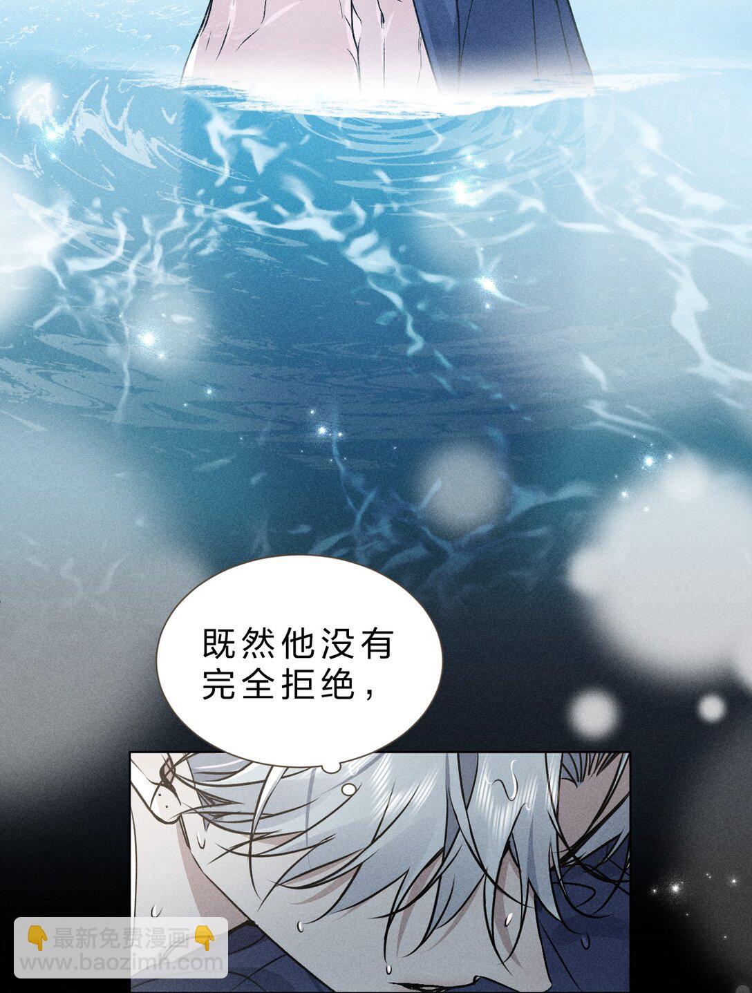 29 我想成为你最亲密的人22