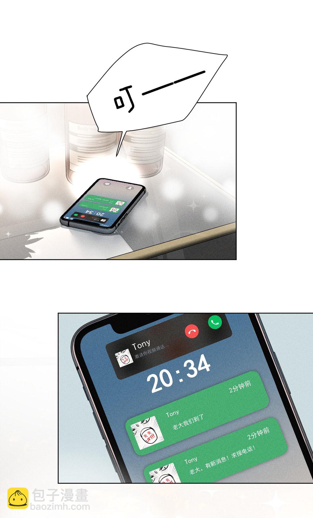29 我想成为你最亲密的人25