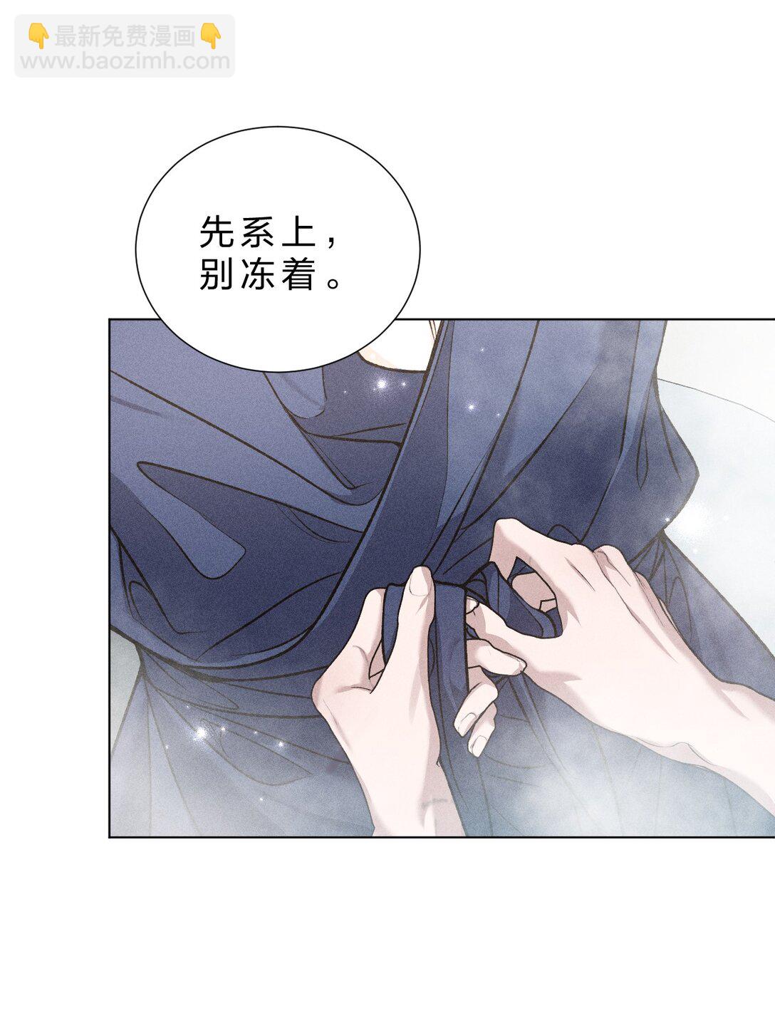 29 我想成为你最亲密的人28