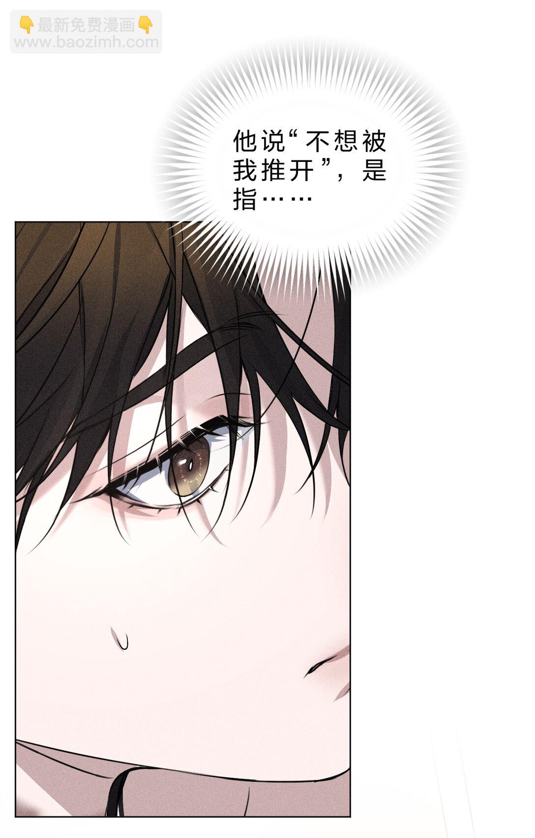 29 我想成为你最亲密的人3