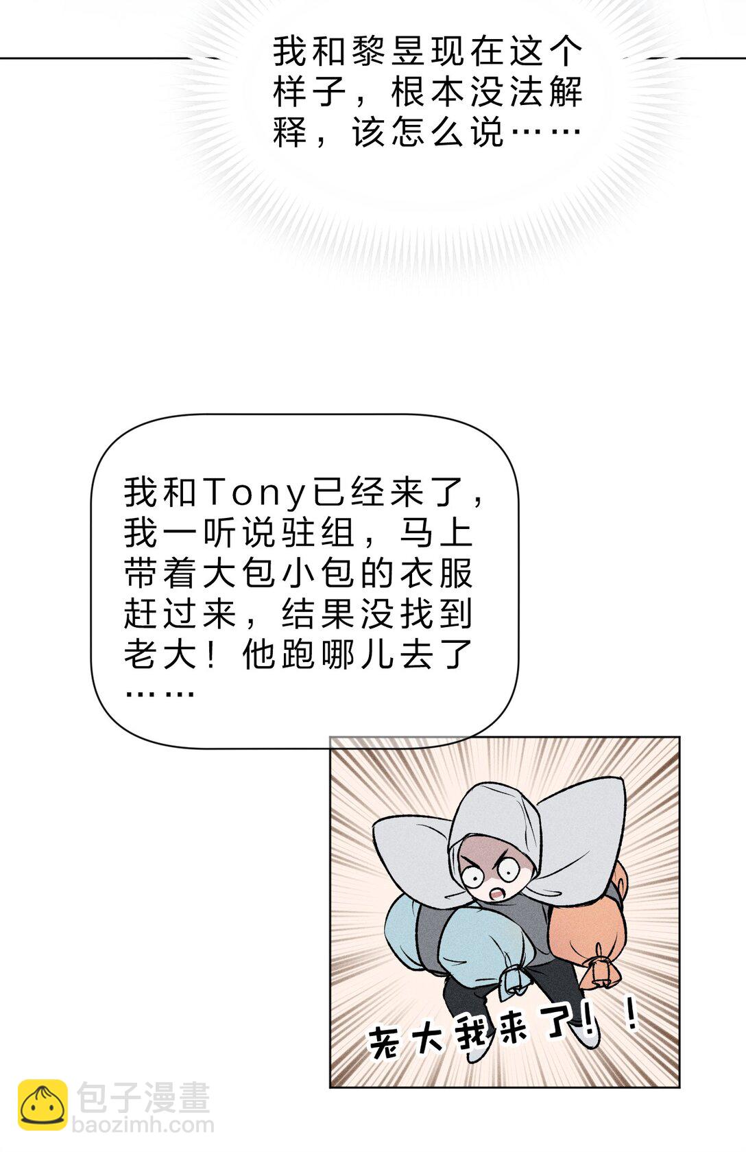 29 我想成为你最亲密的人31