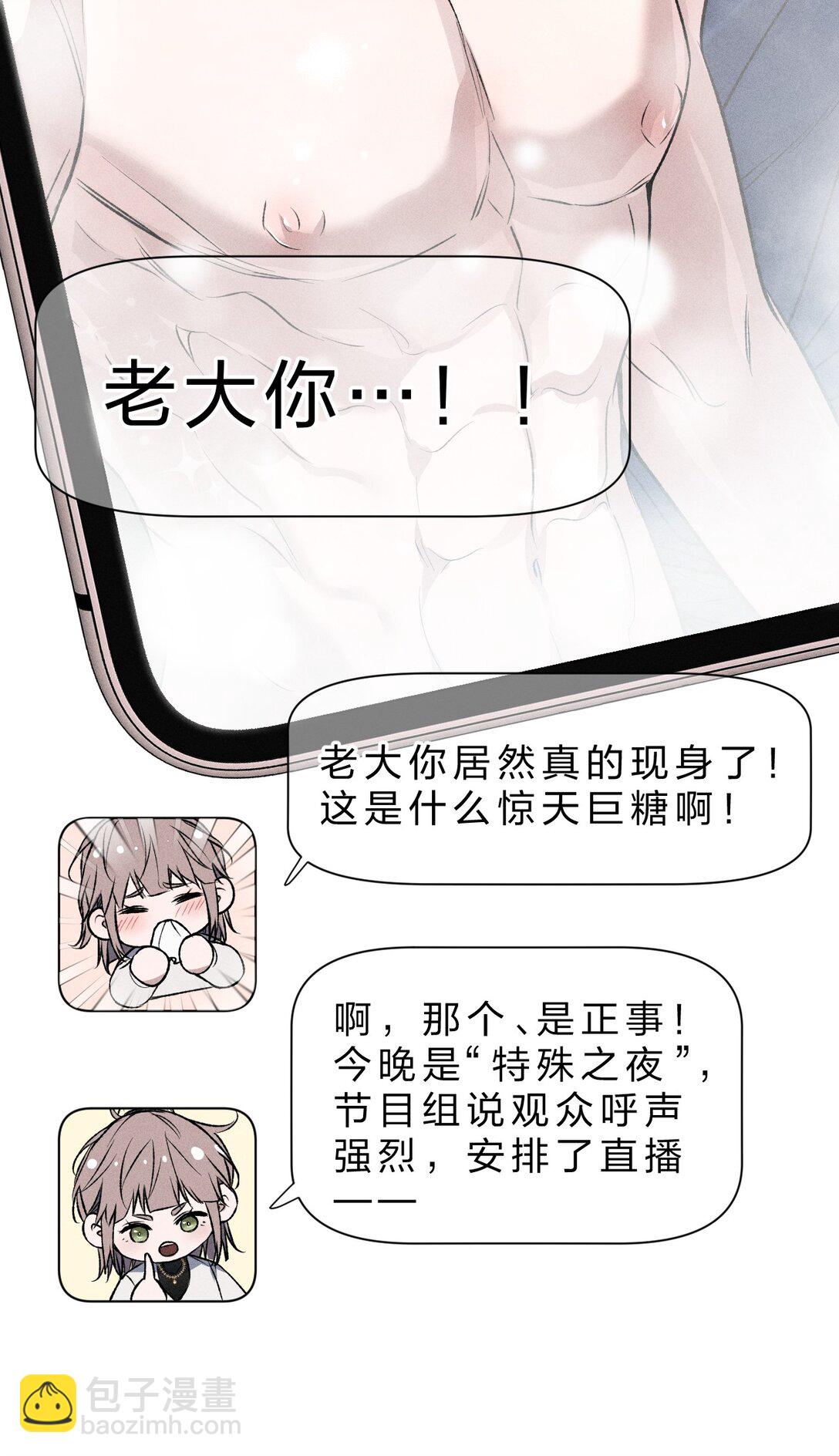 29 我想成为你最亲密的人34