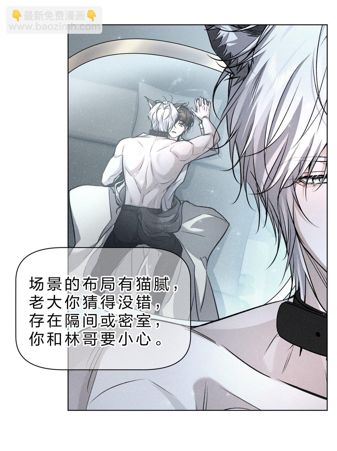 29 我想成为你最亲密的人36