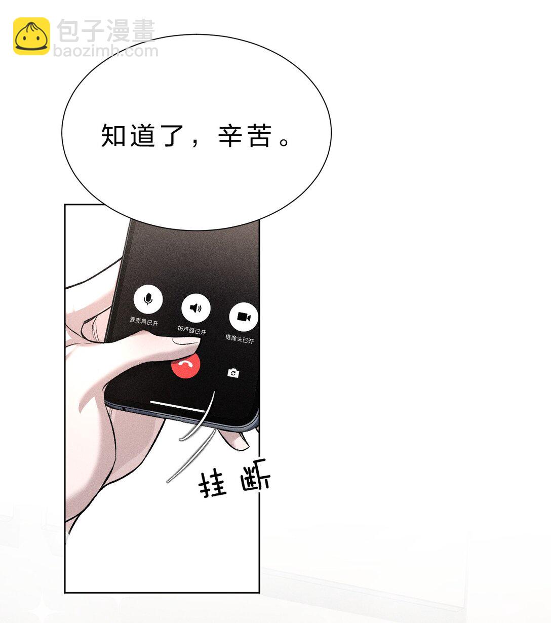 29 我想成为你最亲密的人38