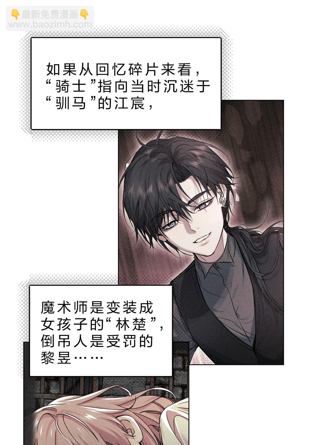 29 我想成为你最亲密的人41