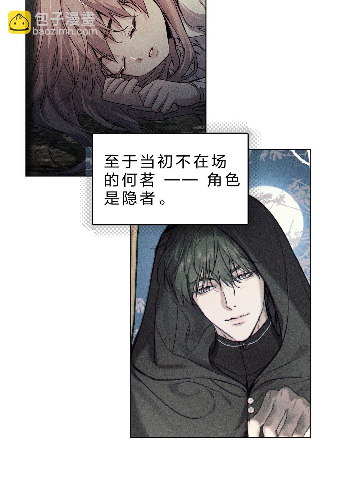 29 我想成为你最亲密的人42