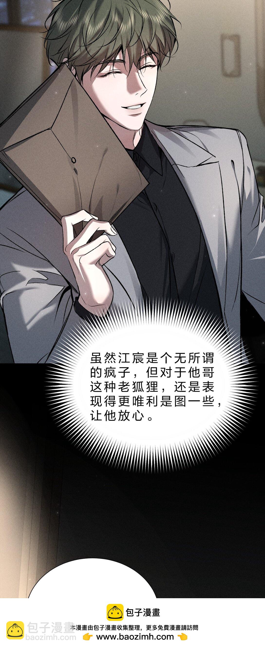 29 我想成为你最亲密的人55