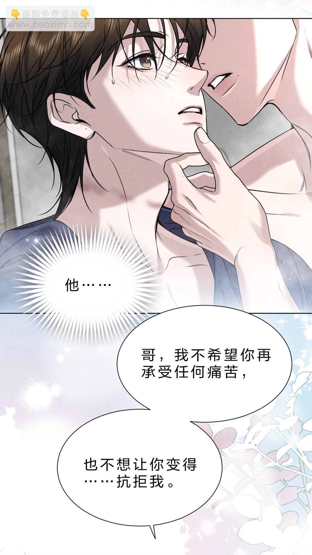 29 我想成为你最亲密的人6