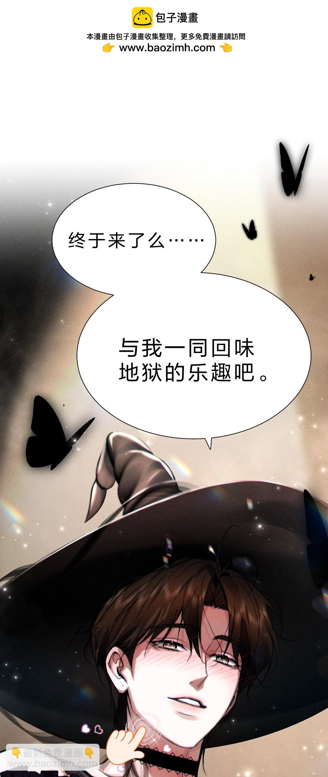 32 为了活下去，而隐瞒的一切1