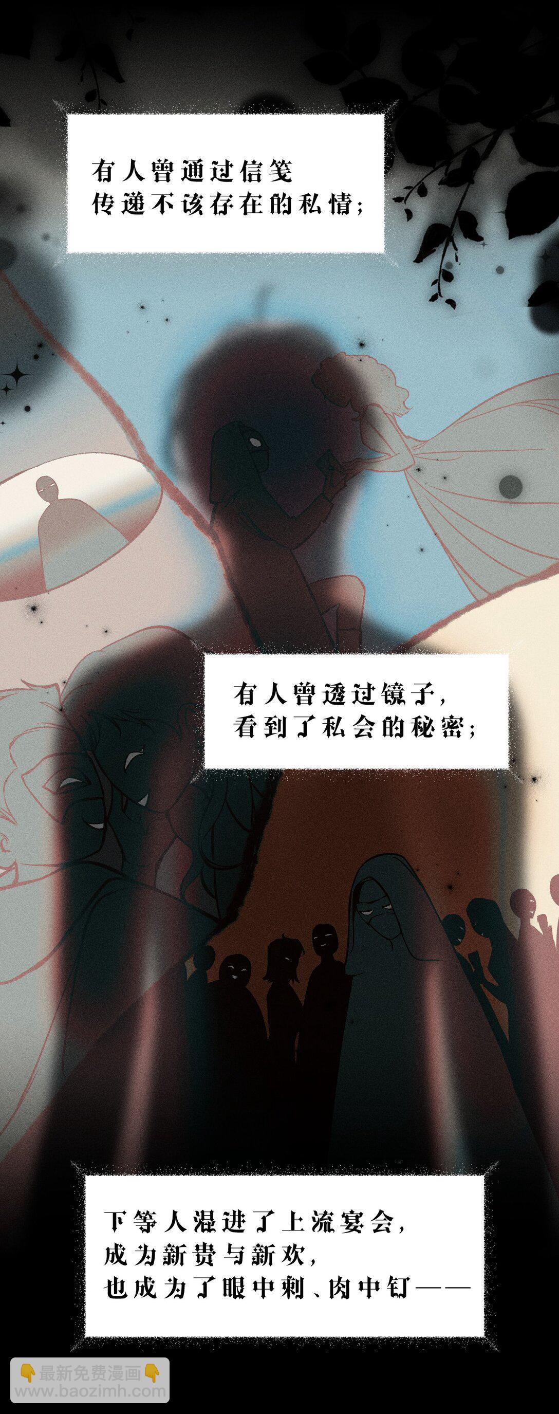 32 为了活下去，而隐瞒的一切19