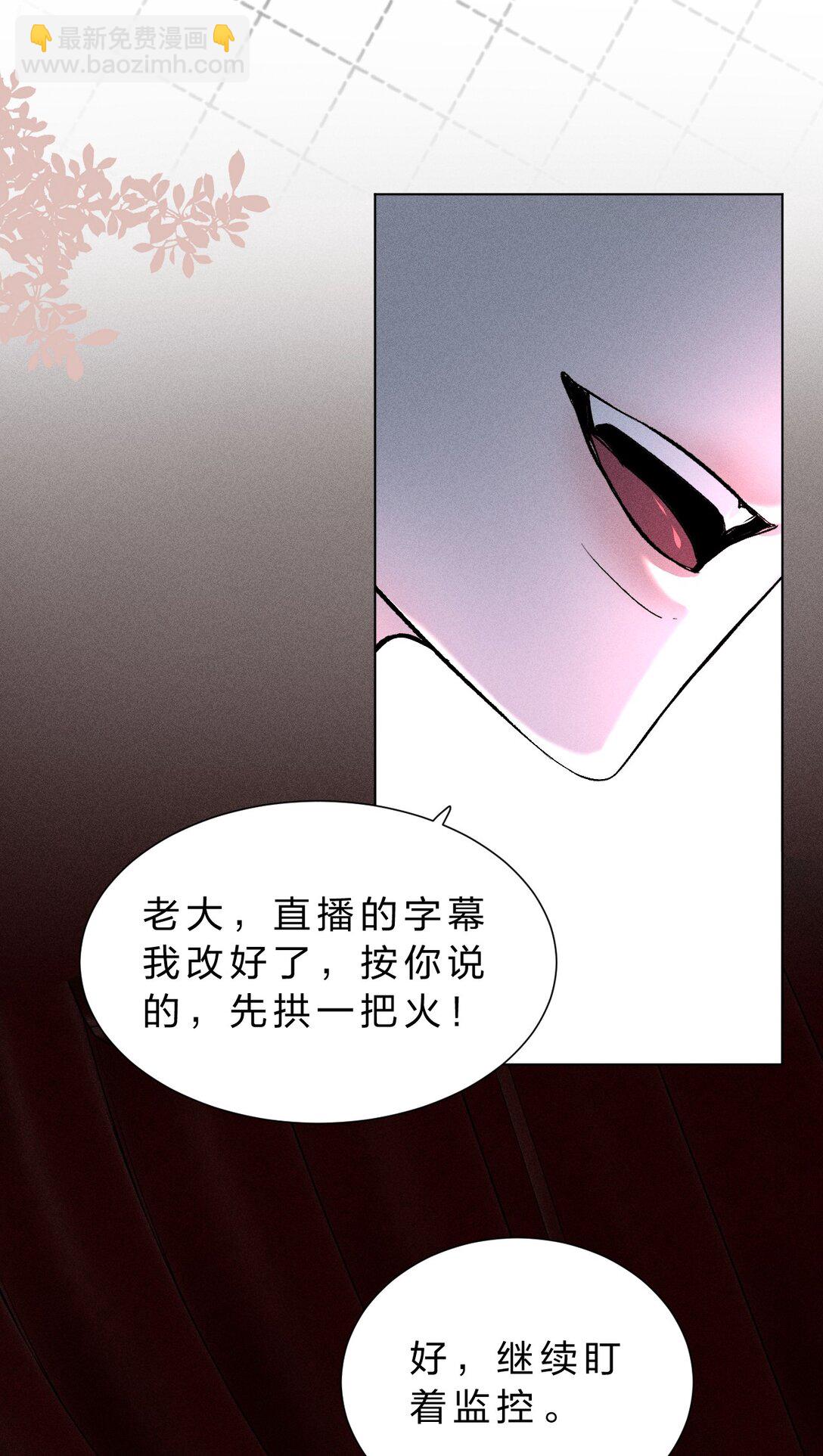 32 为了活下去，而隐瞒的一切22