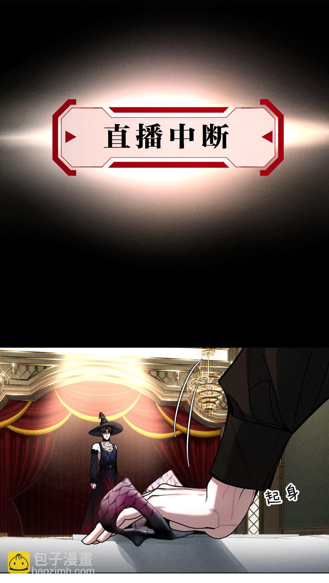32 为了活下去，而隐瞒的一切31