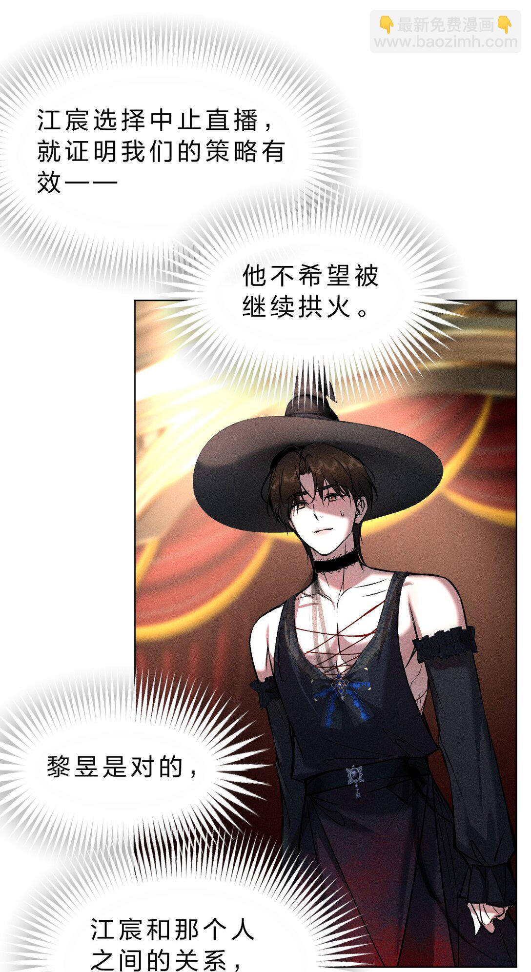 32 为了活下去，而隐瞒的一切34