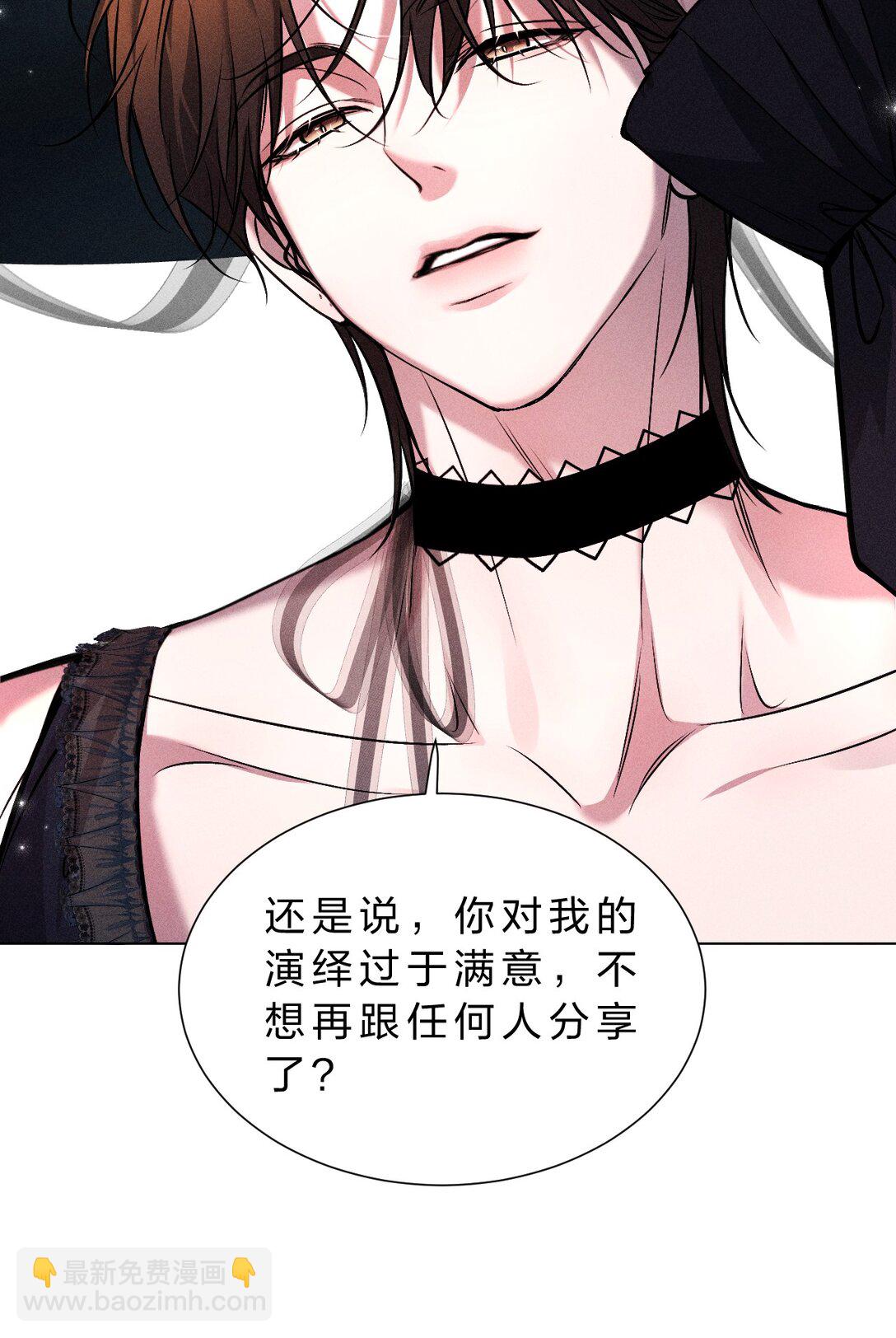 32 为了活下去，而隐瞒的一切36