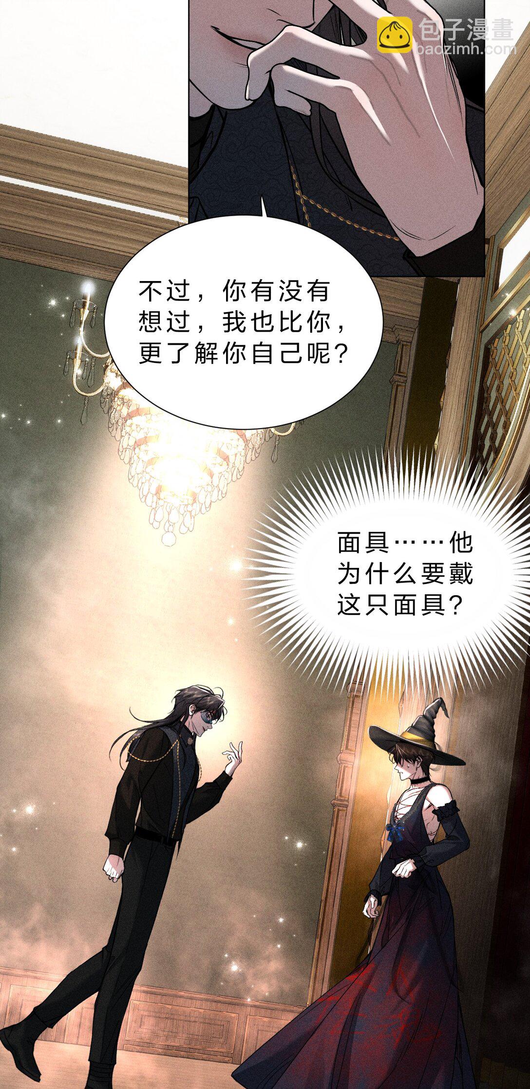 32 为了活下去，而隐瞒的一切38