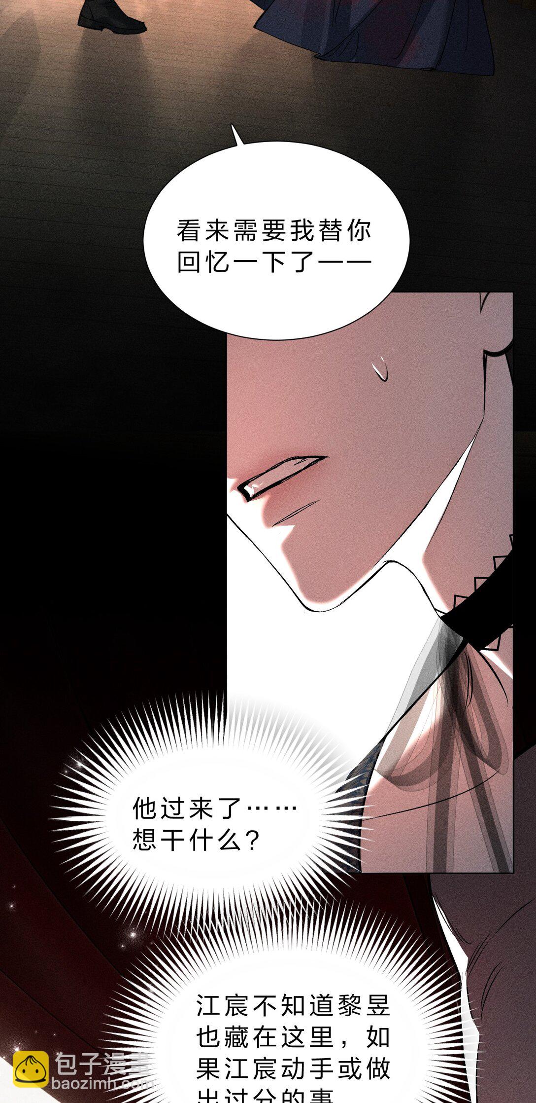 32 为了活下去，而隐瞒的一切39