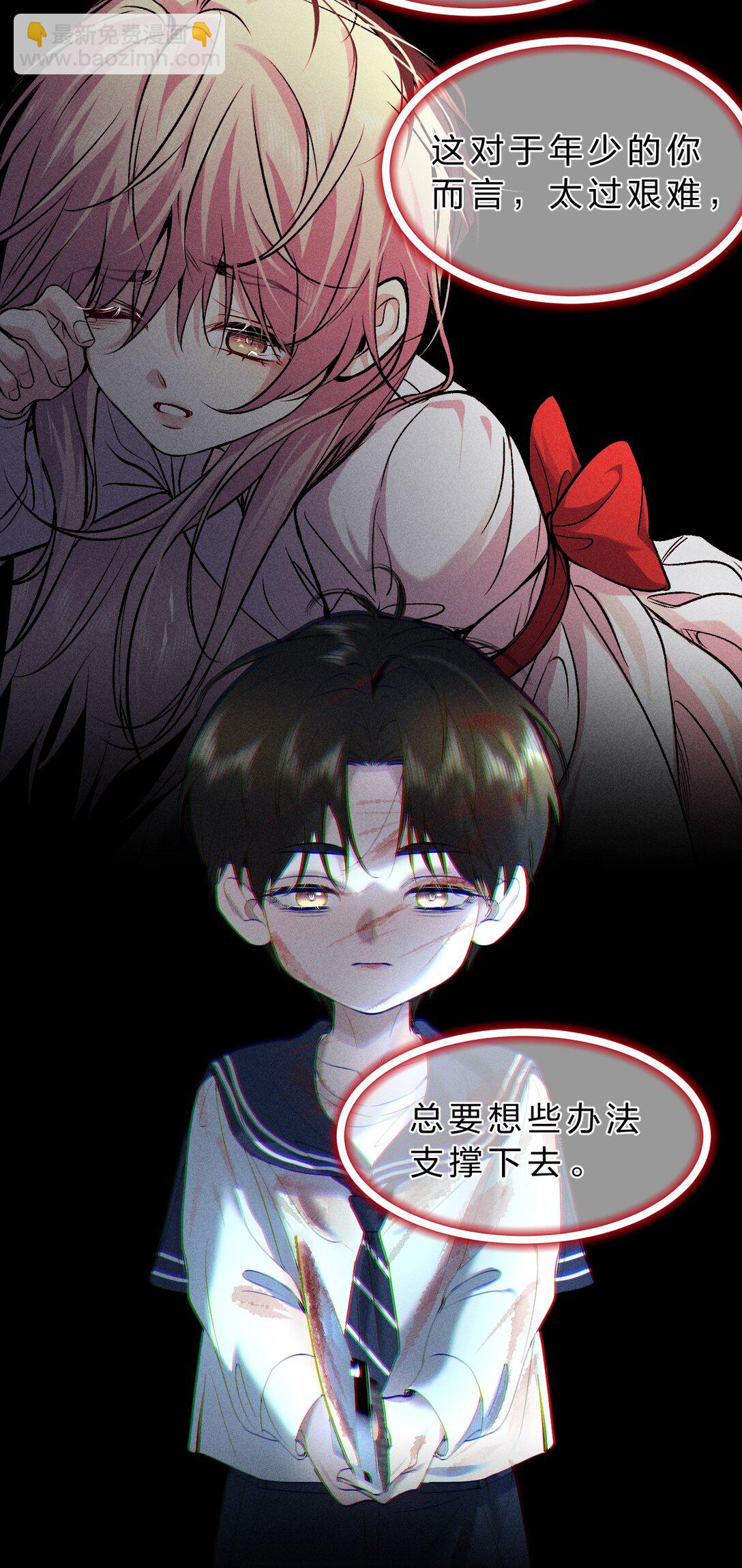 32 为了活下去，而隐瞒的一切46