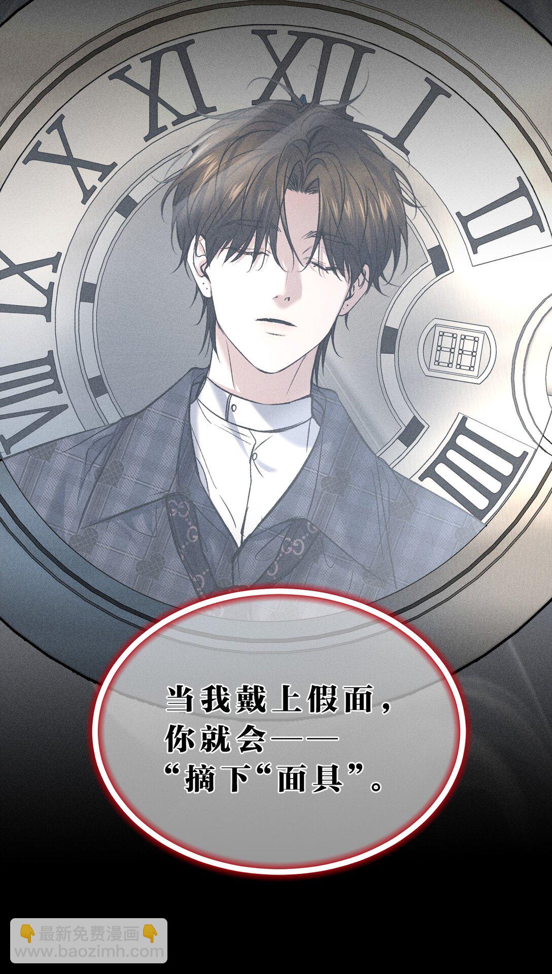 32 为了活下去，而隐瞒的一切48